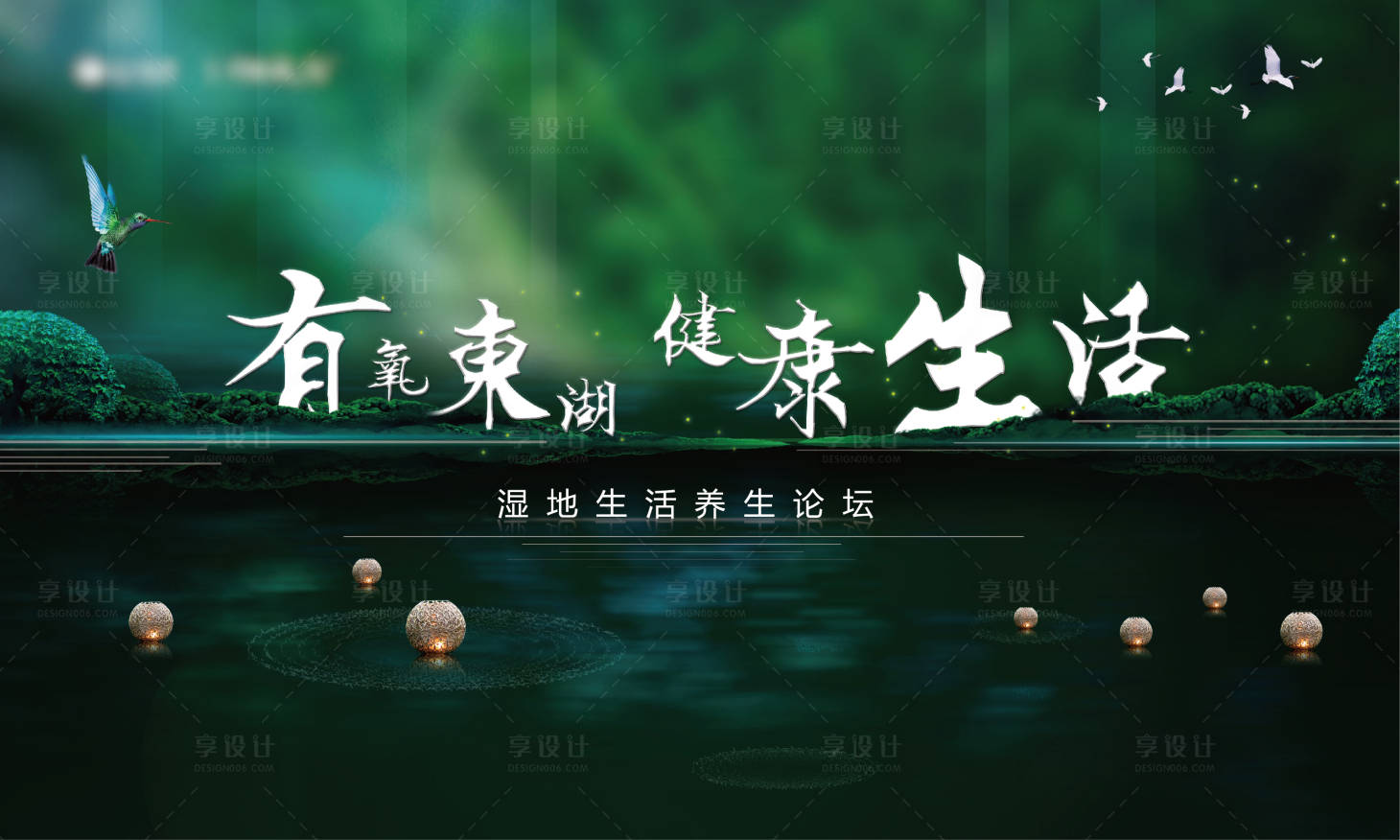 源文件下载【养生别墅活动论坛】编号：58400001122259963