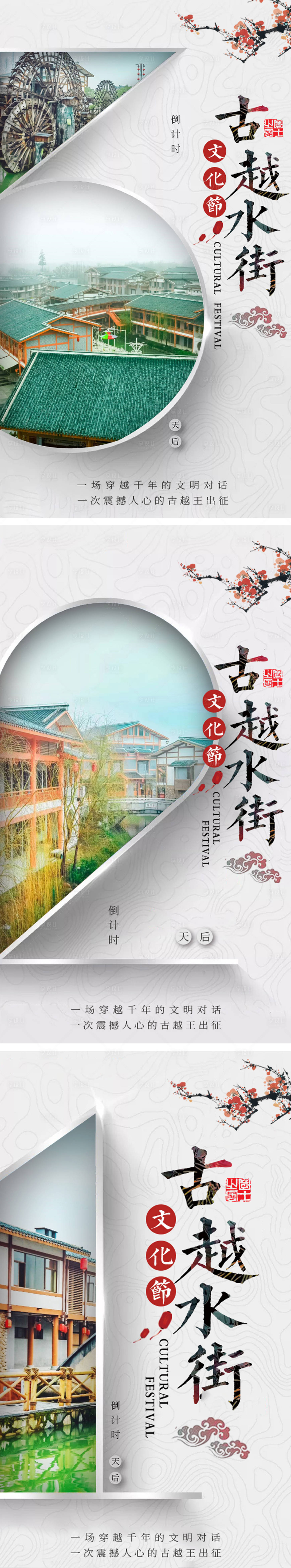 源文件下載【享設(shè)計】搜索編號：66800001212813268【倒計時海報】