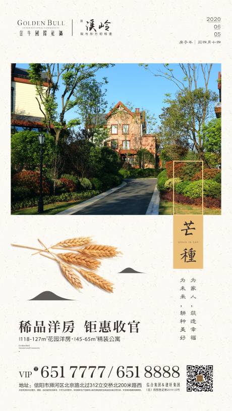 源文件下载【海报】编号：22100001184528642