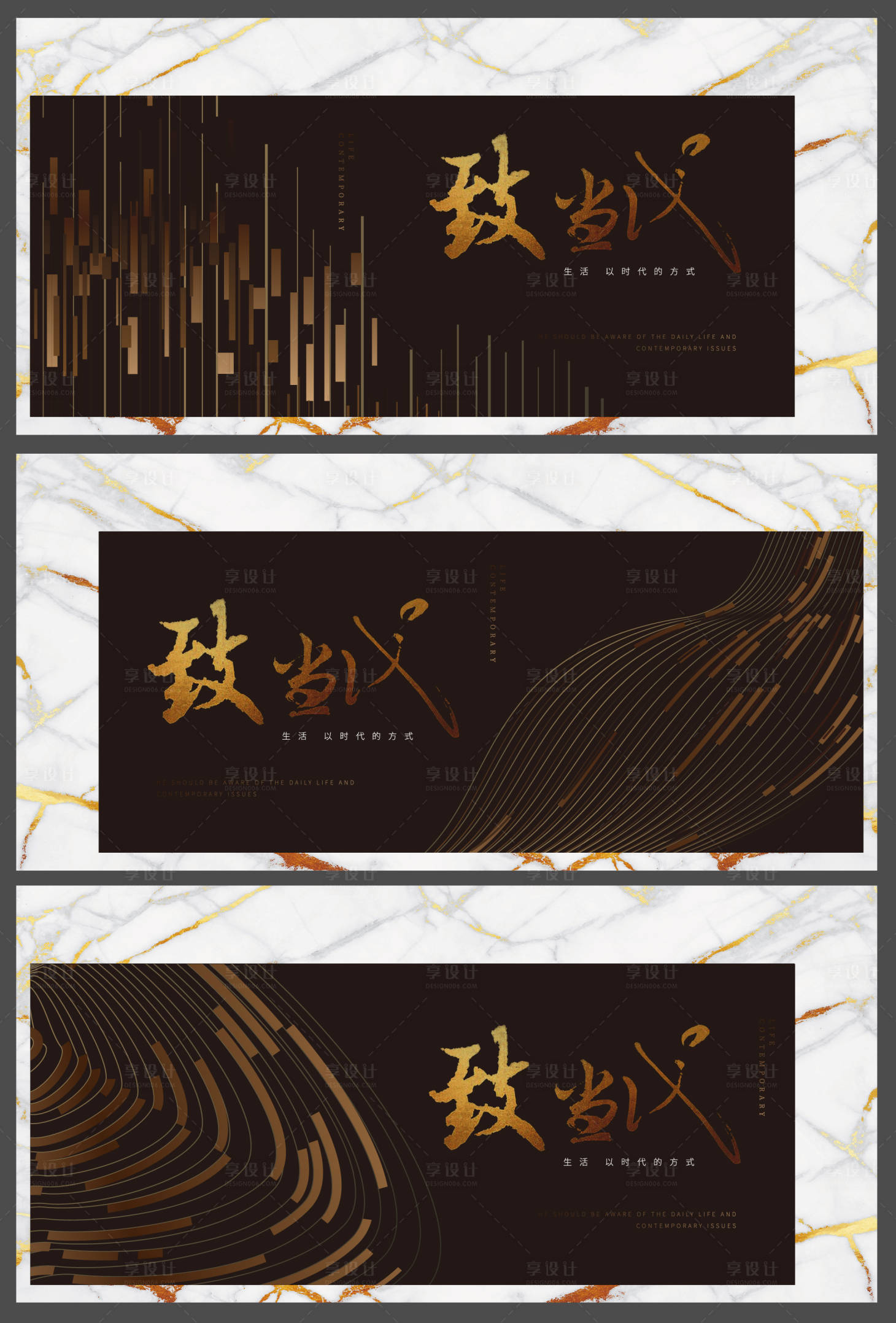 源文件下载【黑金系列地产广告】编号：96260001127319186