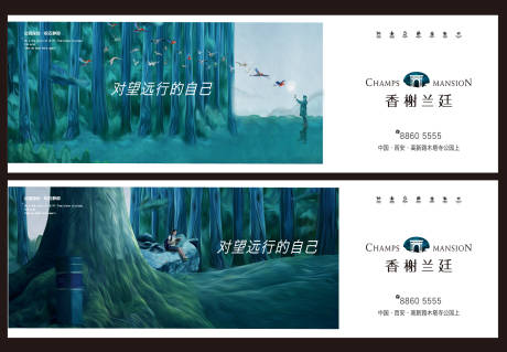源文件下載【房地產插畫主畫面廣告展板 】編號：93880001085636901