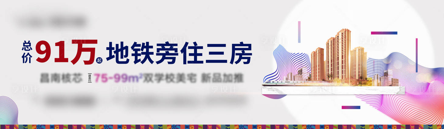 源文件下载【地产住宅价值点主画面】编号：27230001214502467