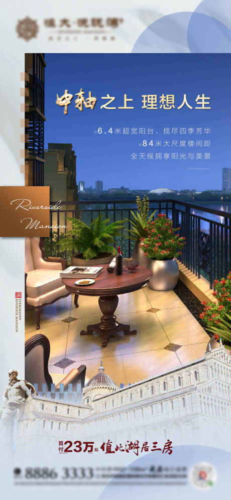 源文件下載【享設計】搜索編號：84880001236147333【貼片】