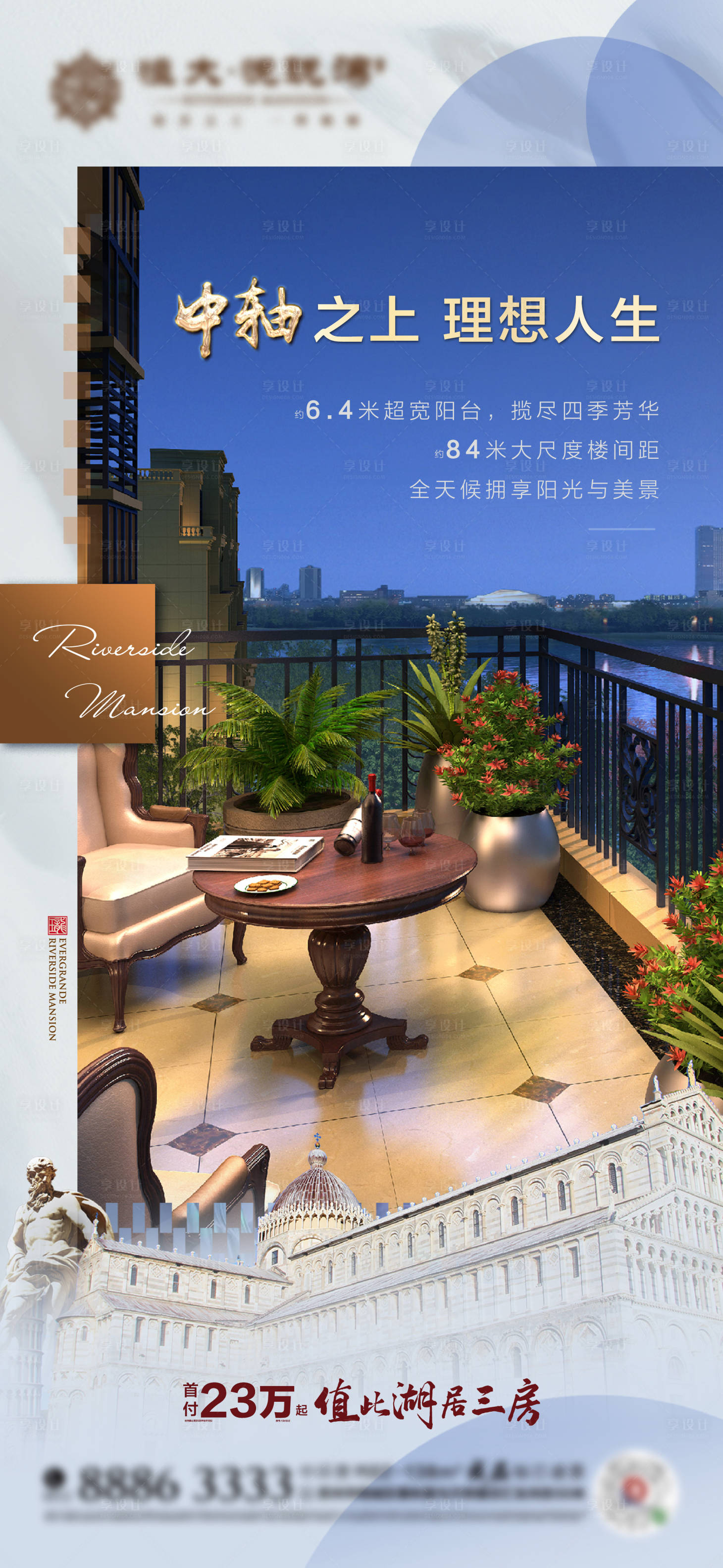 源文件下載【享設計】搜索編號：84880001236147333【貼片】