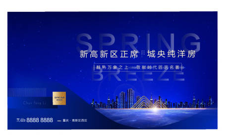 源文件下载【地产提案 】编号：61160001202864148
