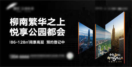 源文件下载【享设计】搜索编号：97610001249231696【地产阶段主画面】