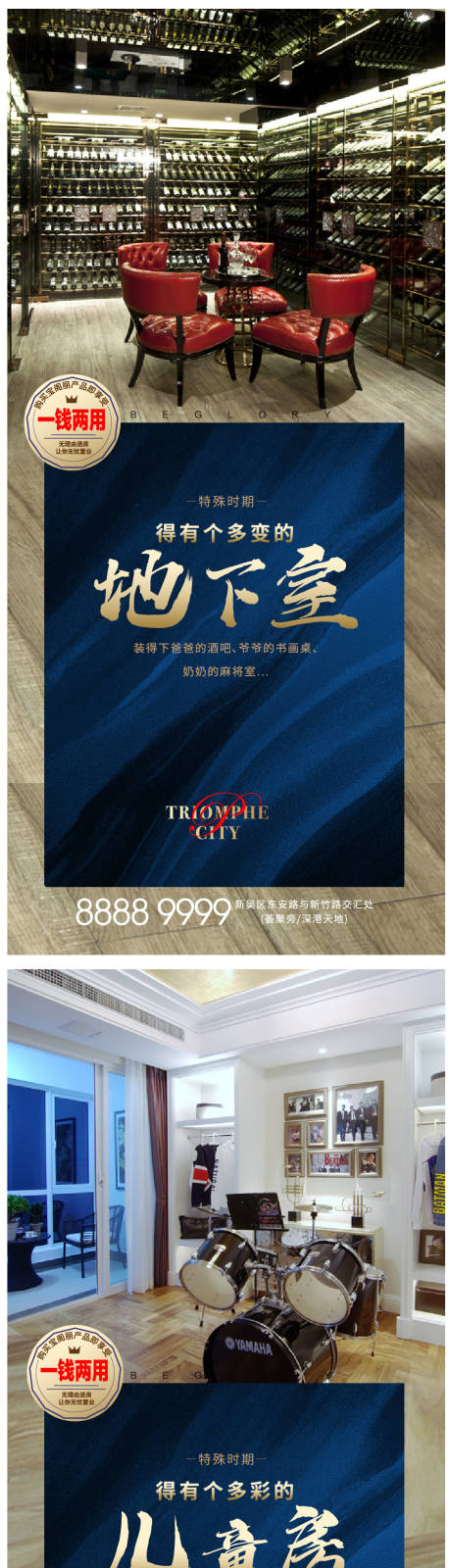 源文件下載【別墅賣點系列稿】編號：64460001258746109