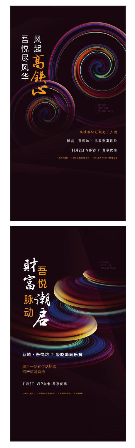 源文件下载【地产商业微信】编号：36300001265805822