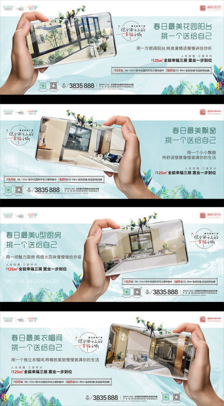 源文件下载【住宅价值点系列稿】编号：83100001216245278