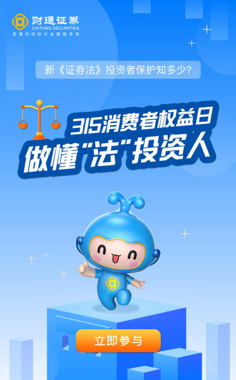 源文件下载【微信H5小游戏答题315】编号：52290001042735453