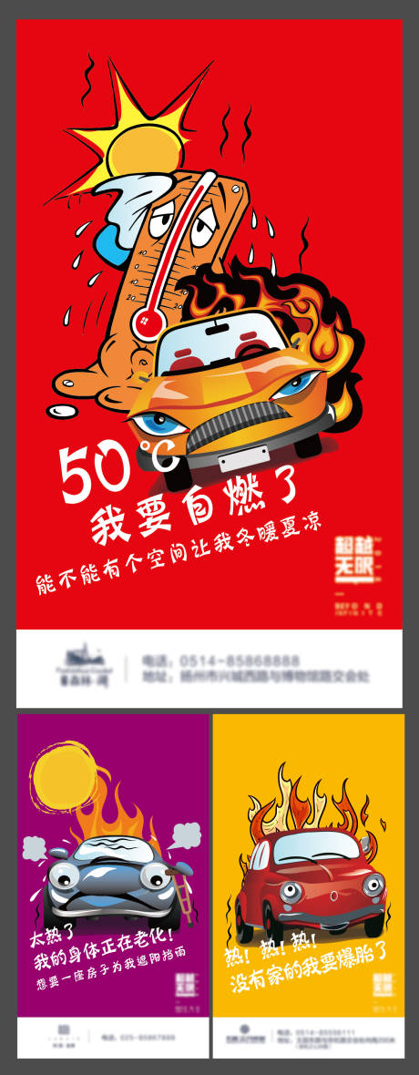 源文件下载【卡通车位系列飞机稿】编号：49100001218515407