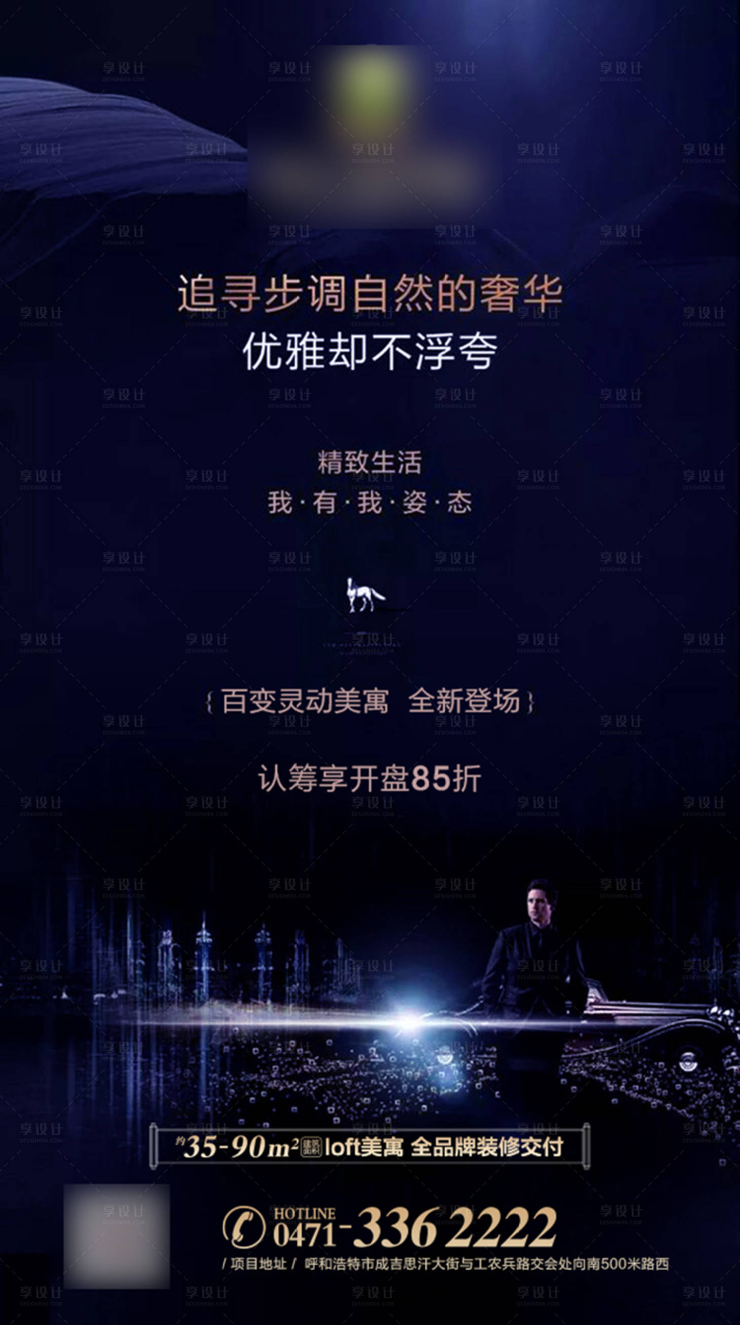 源文件下载【享设计】搜索编号：91340001215649208【公寓转发图】