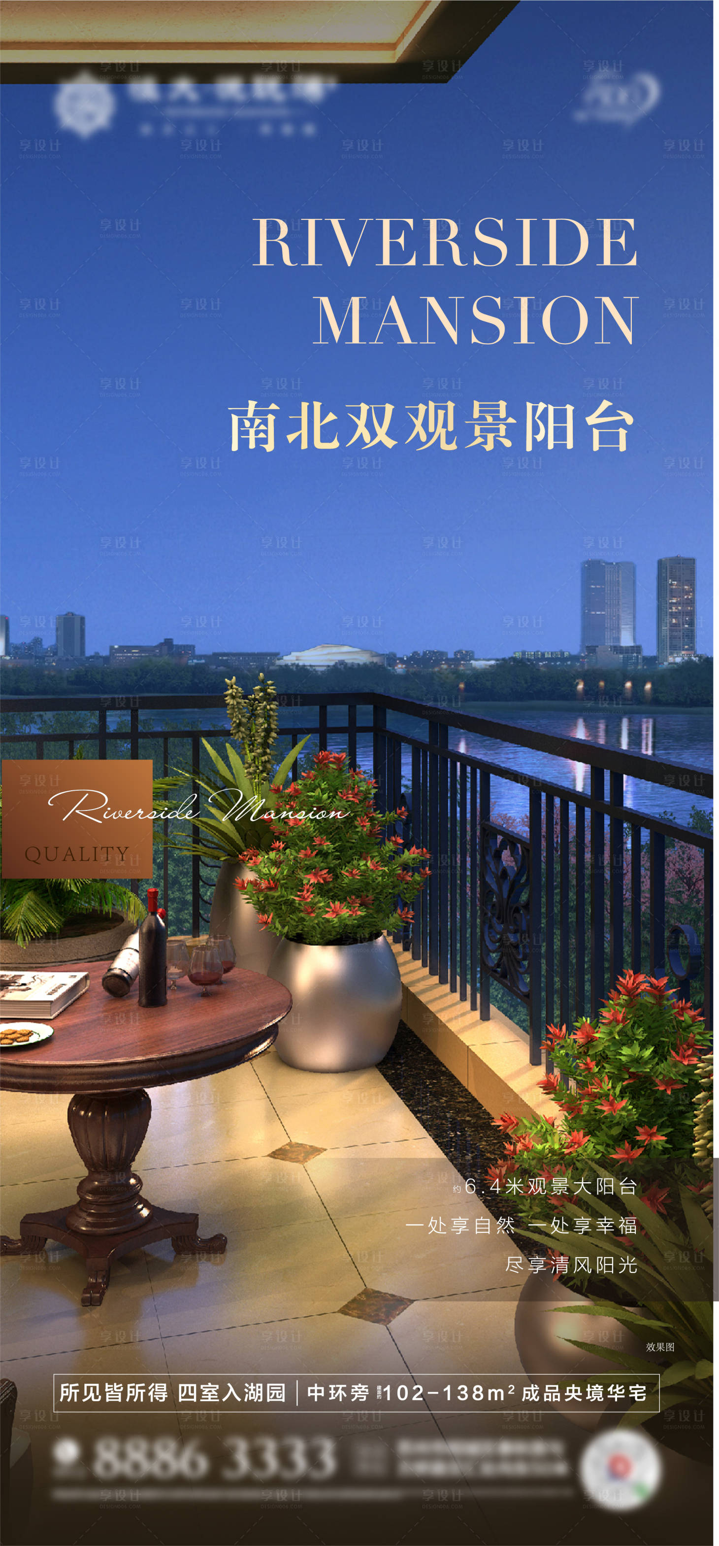 源文件下載【享設計】搜索編號：38000001147971099【雙陽臺】