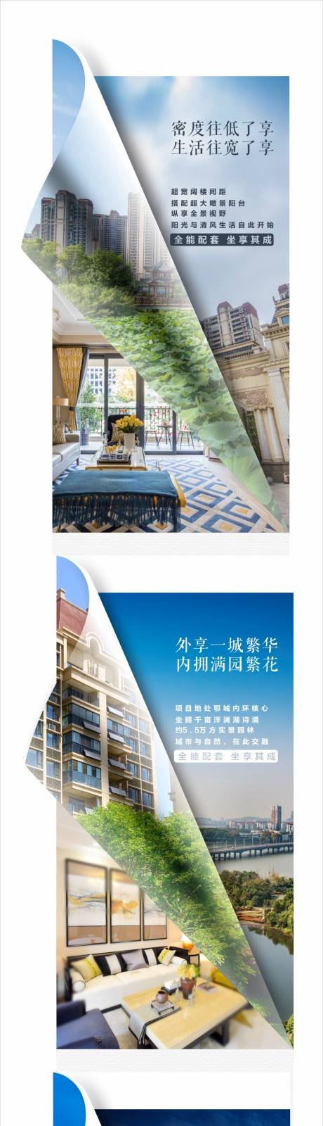 源文件下載【享設計】搜索編號：17480001083913492【地產價值點創意移動端海報】