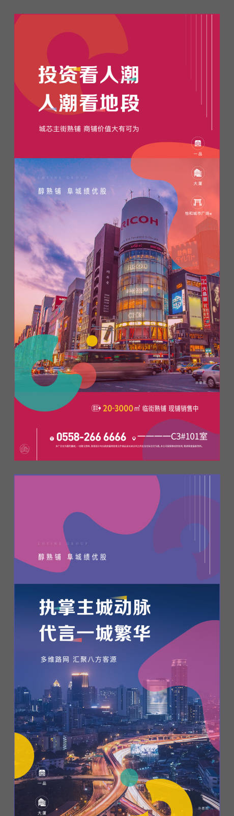 源文件下载【商业系列微单】编号：68510001130135415