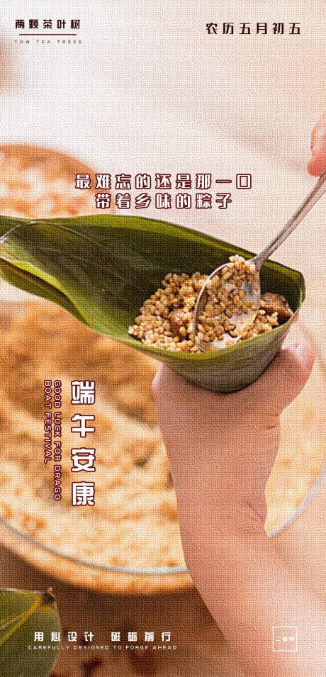 源文件下载【享设计】搜索编号：95050001160111734【移动端】