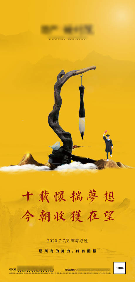 源文件下载【房地产高考05】编号：40020001229321601
