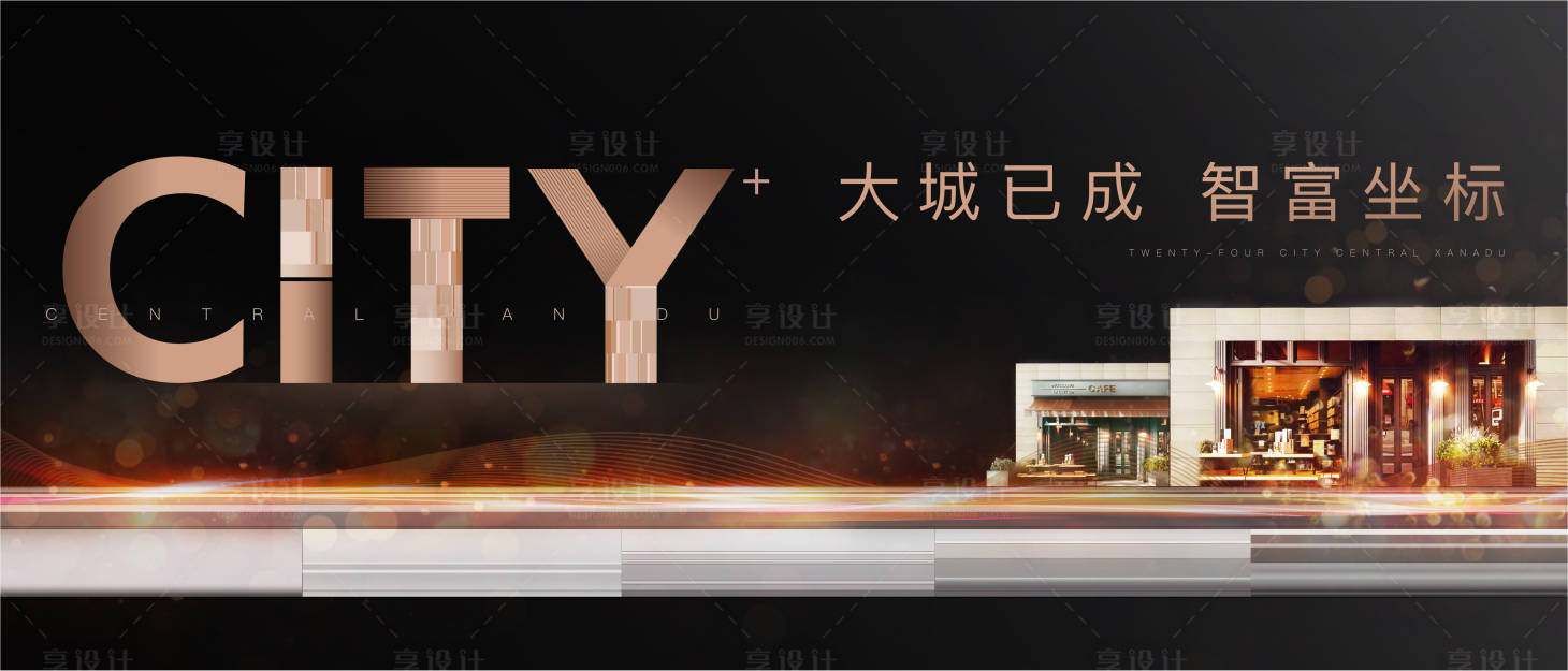 源文件下载【地产商业招商海报展板】编号：28220001077135061