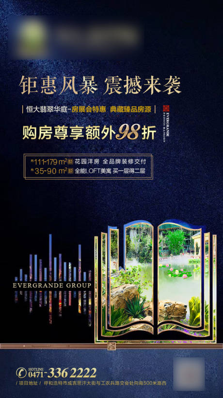 源文件下載【享設(shè)計(jì)】搜索編號(hào)：79160001215558383【園林轉(zhuǎn)發(fā)圖】