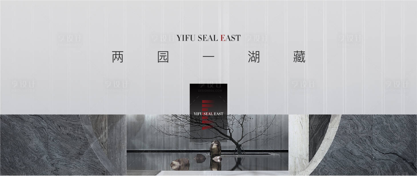 源文件下载【享设计】搜索编号：11370001245719331【地产灰色海报】