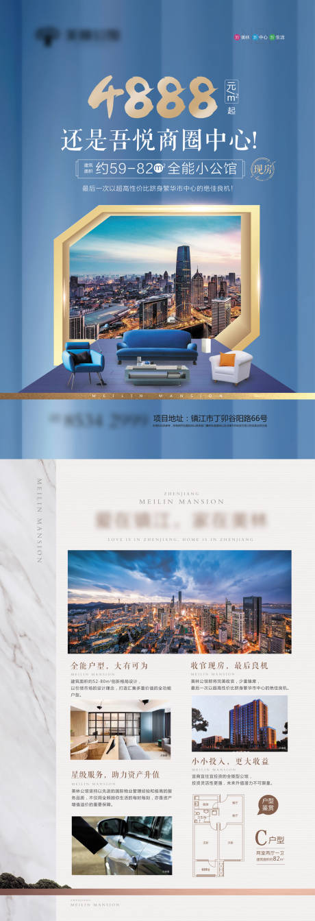 源文件下载【公寓DM】编号：62190001122739923