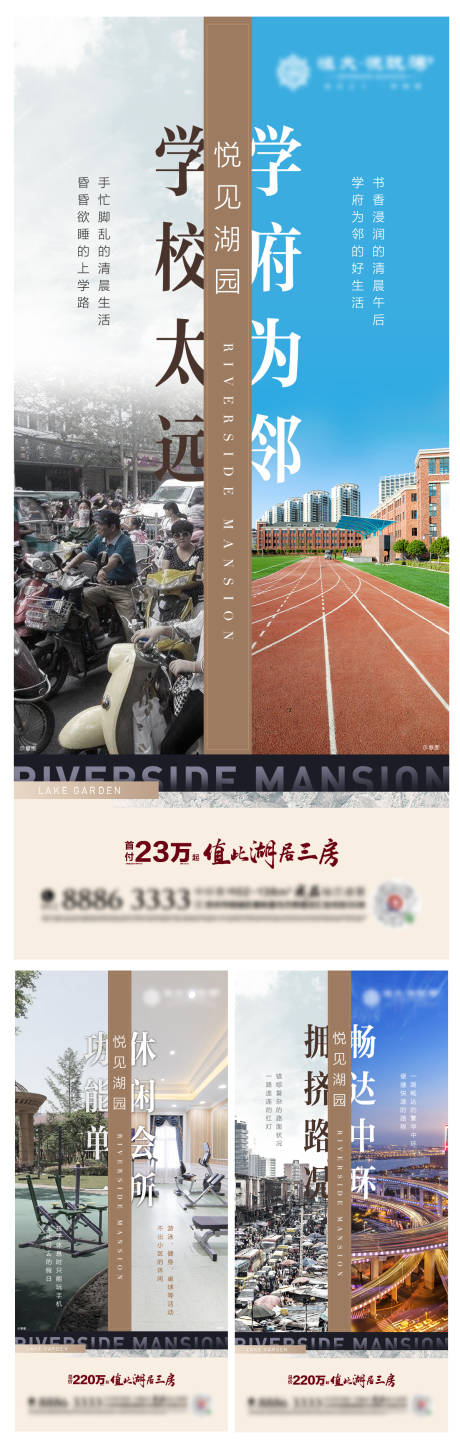 源文件下载【享设计】搜索编号：98620001235906850【新旧对比】