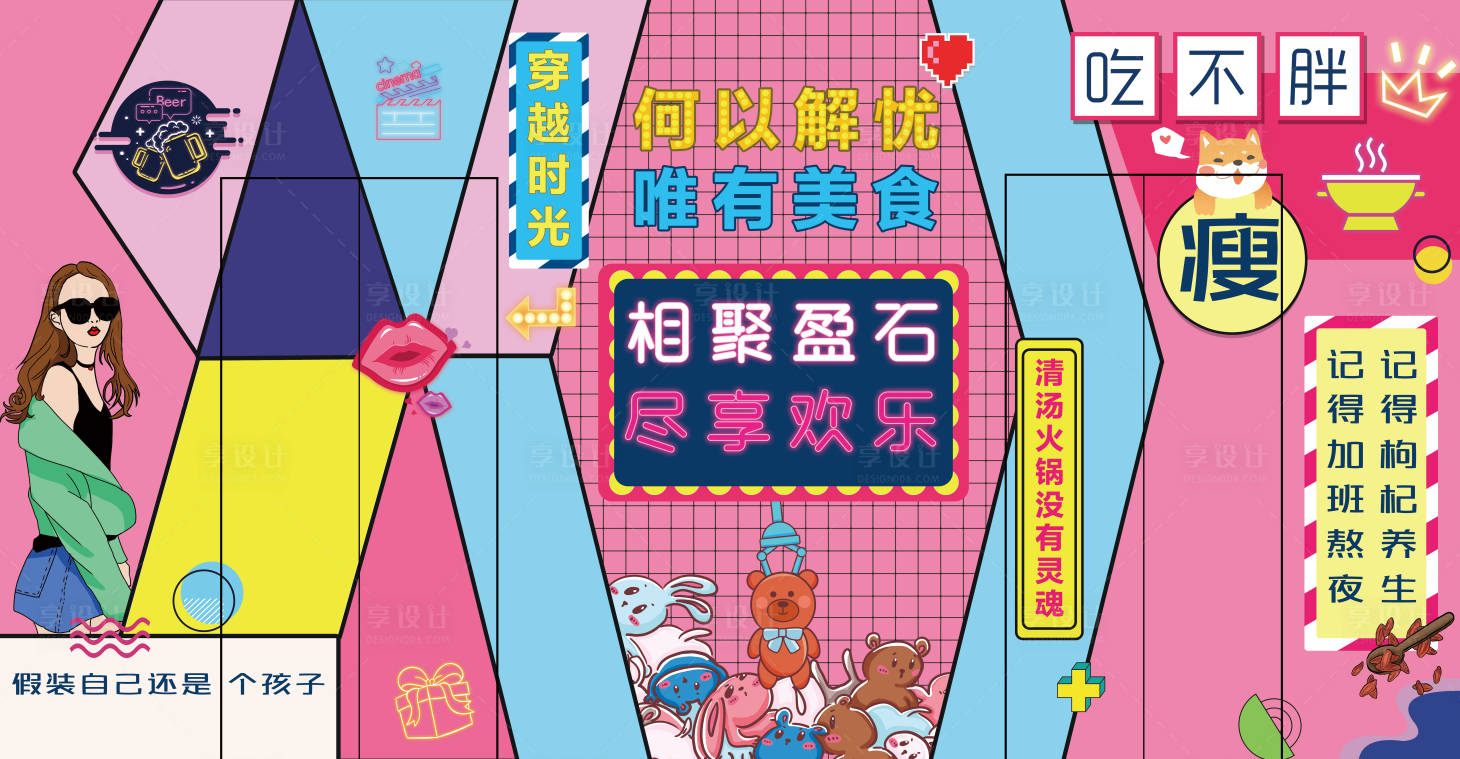 源文件下载【电梯包装海报展板】编号：27200001136328497