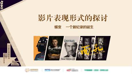 源文件下载【享设计】搜索编号：75600001151186366【活动背景展板】