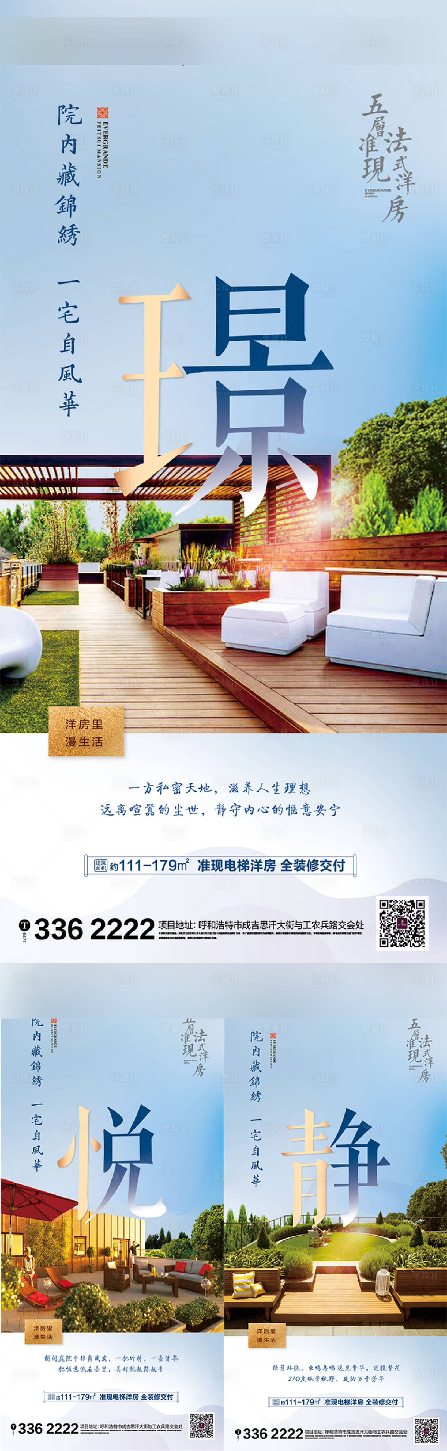 源文件下载【转发图】编号：97650001225911693