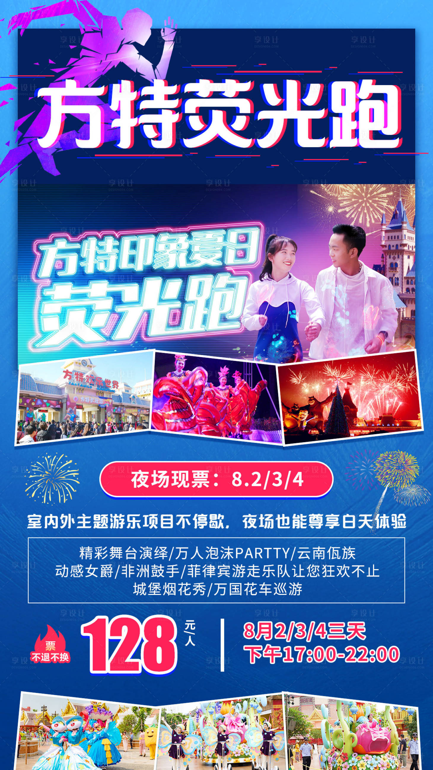 源文件下載【方特?zé)晒馀苈糜魏蟆烤幪枺?0200622124222445