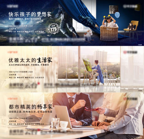 源文件下载【地产花园洋房生活家价值系列微单】编号：13300001199796531