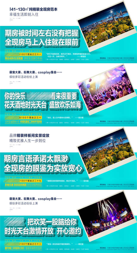 源文件下载【早午安价值点海报】编号：20290001211523837