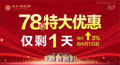 源文件下载【折扣倒计时】编号：39990001154274432