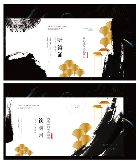 源文件下载【享设计】搜索编号：16590001092751842【中式地产系列】