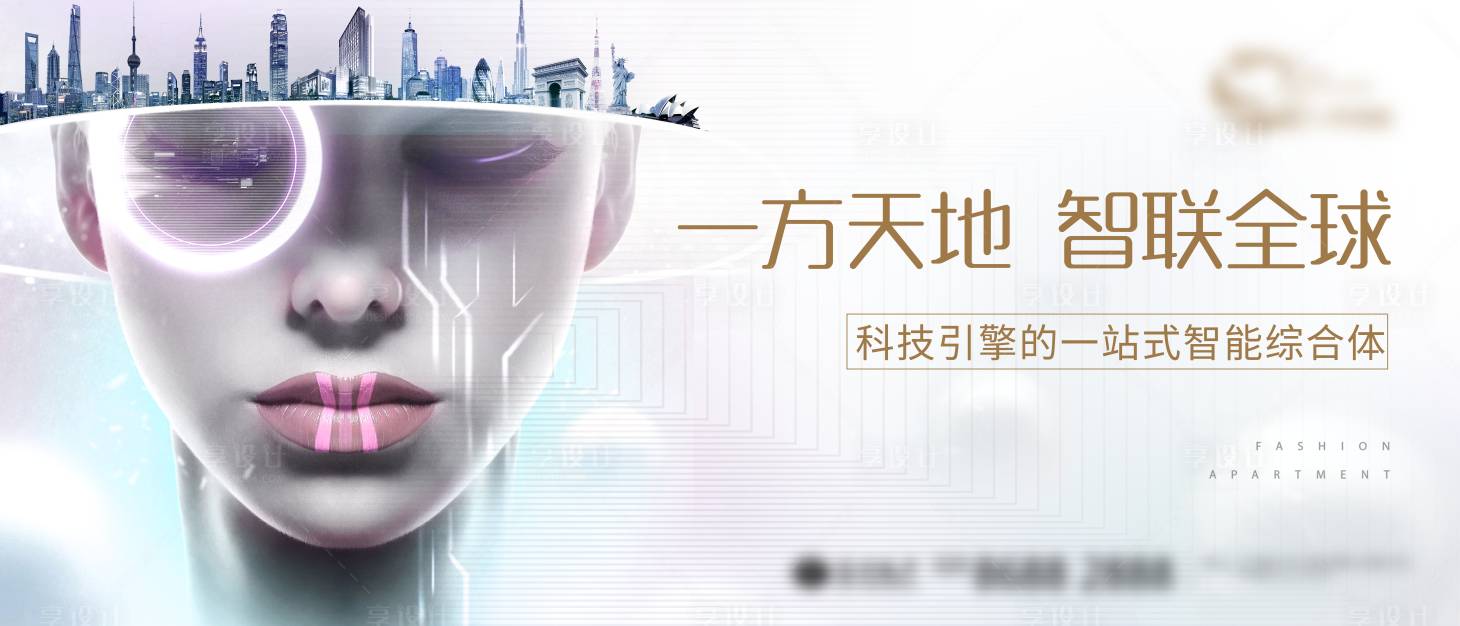 源文件下載【享設計】搜索編號：23630001046562376【科技未來機械海報展板】