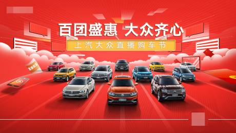 源文件下载【KV汽车活动车展】编号：48130001107105919