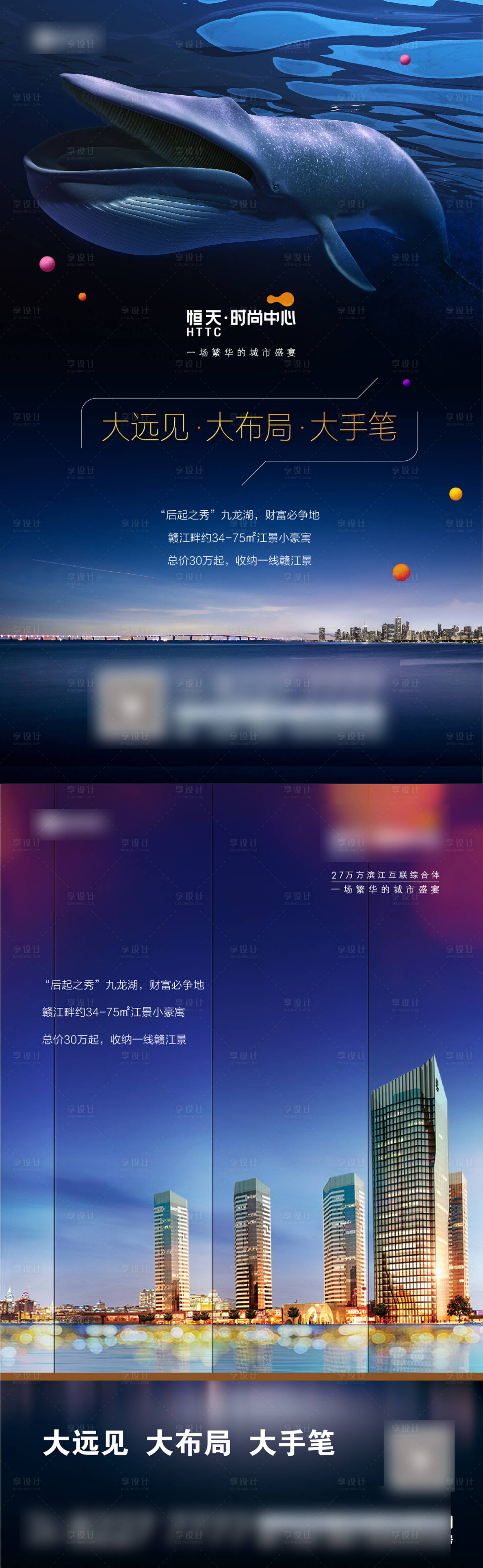 源文件下载【价值点海报】编号：29390001218501125