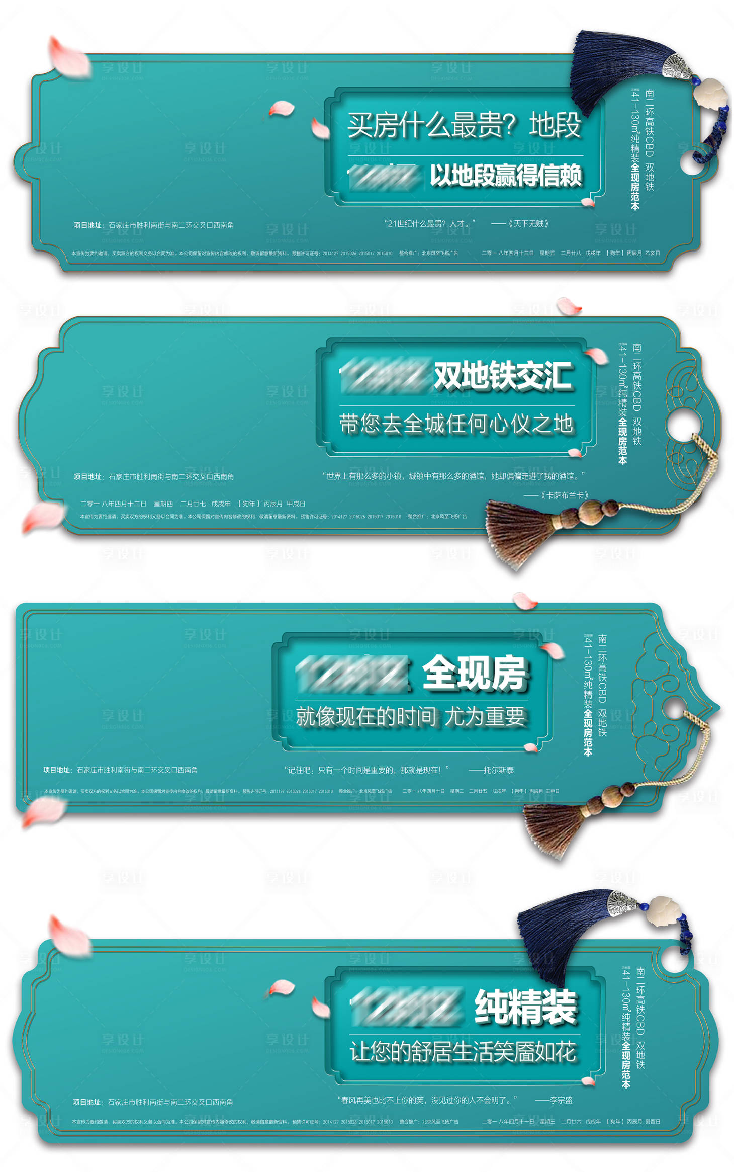 源文件下载【享设计】搜索编号：65730001211507168【早午安价值点海报】