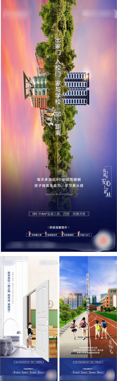 源文件下载【学校价值微信】编号：88740001260052126