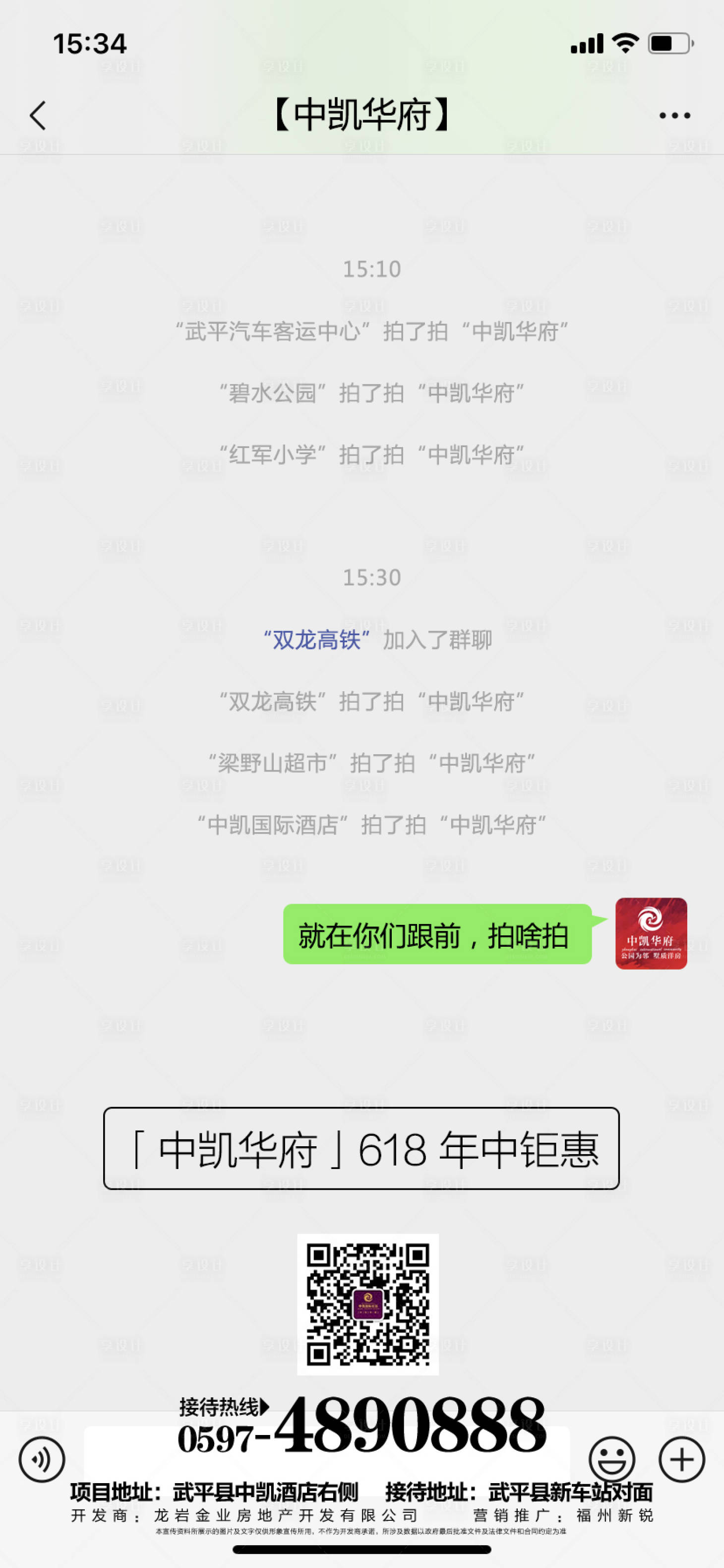 源文件下载【享设计】搜索编号：33240001181409385【地产价值点创意海报】