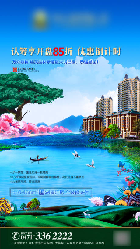 源文件下載【享設計】搜索編號：38150001199367688【園林轉發圖】
