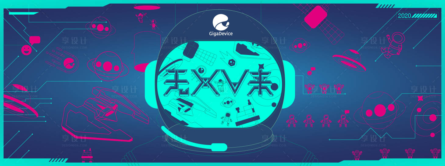 源文件下载【无限未来科技主视觉】编号：86970001245274060