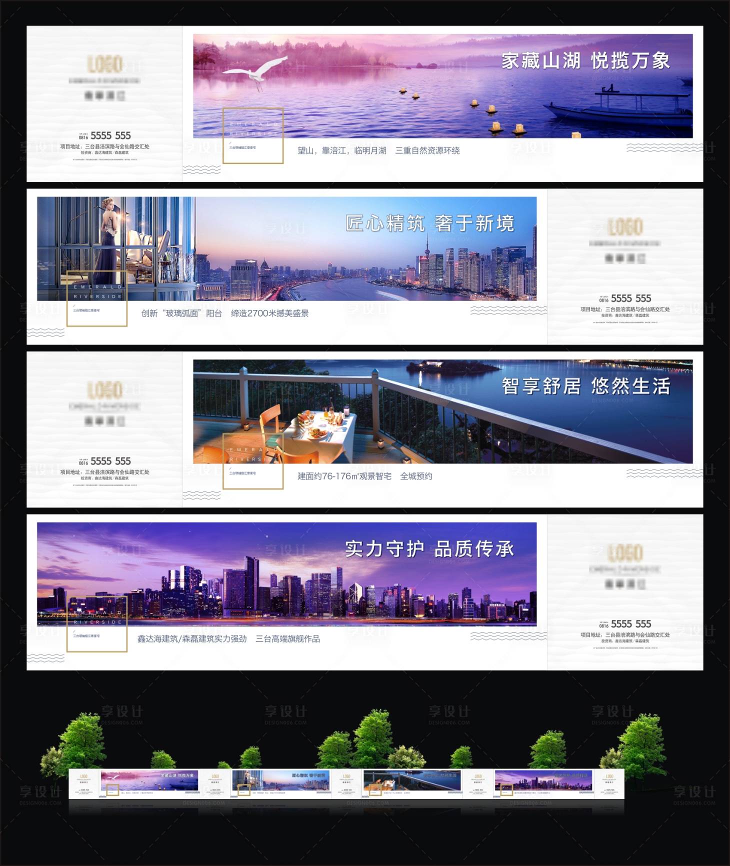 源文件下載【享設計】搜索編號：82080001094485012【地產戶外圍墻系列】