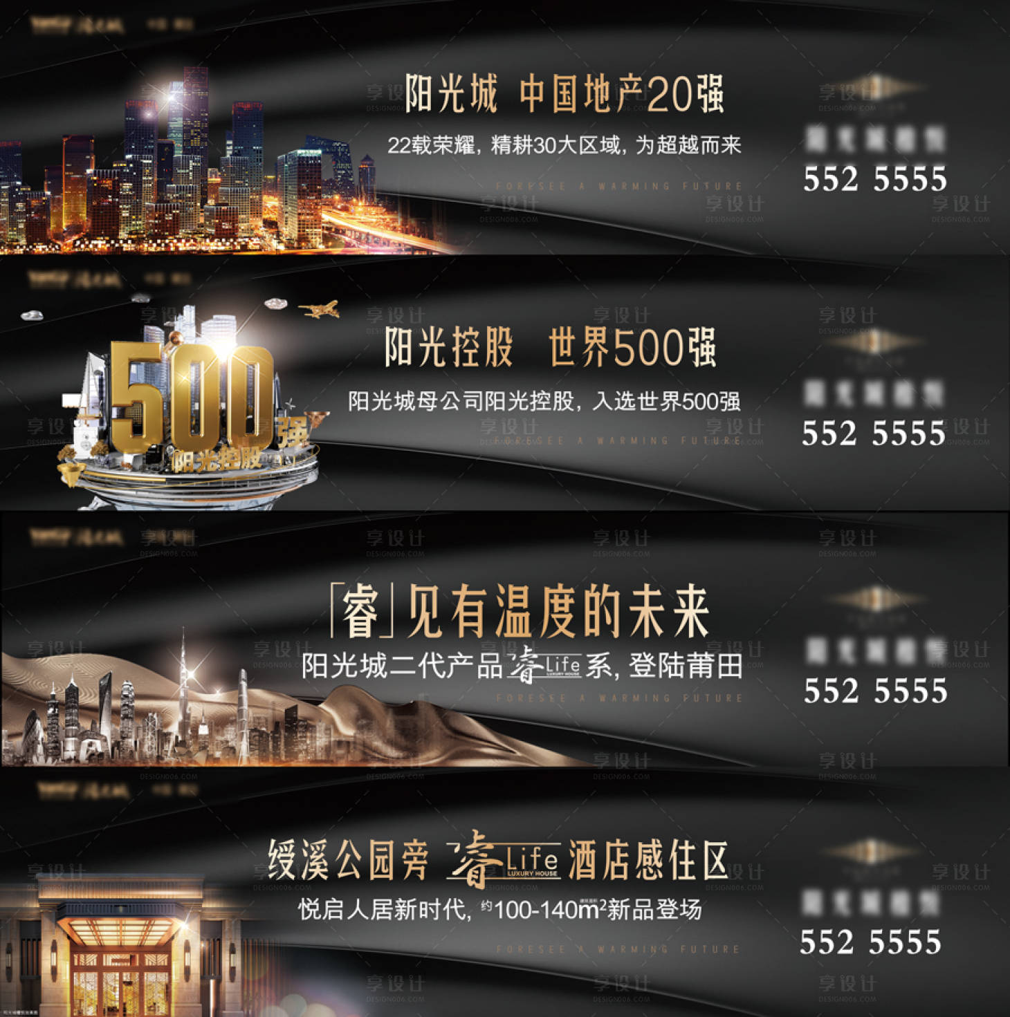 源文件下载【围挡】编号：98230001172621596