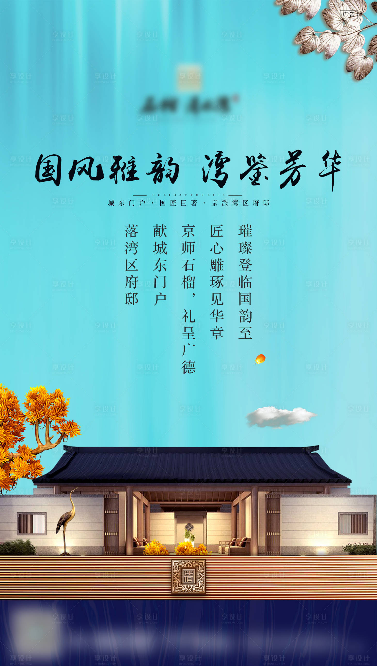 源文件下载【享设计】搜索编号：73150001271652838【蓝色品牌形象价值点海报】