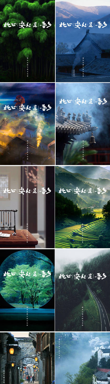 源文件下载【树林风景山水乡村森林树木 】编号：38940001146274683
