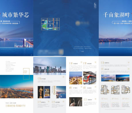 源文件下载【四折页】编号：20200630144821090