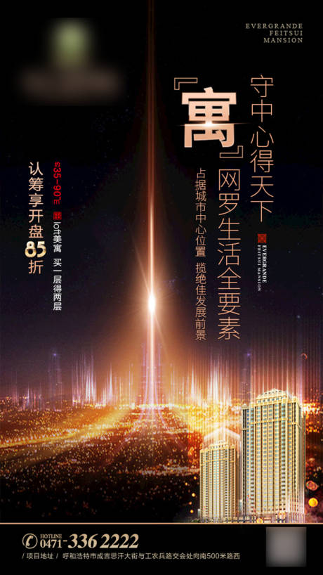 源文件下载【公寓转发图】编号：71150001215814138