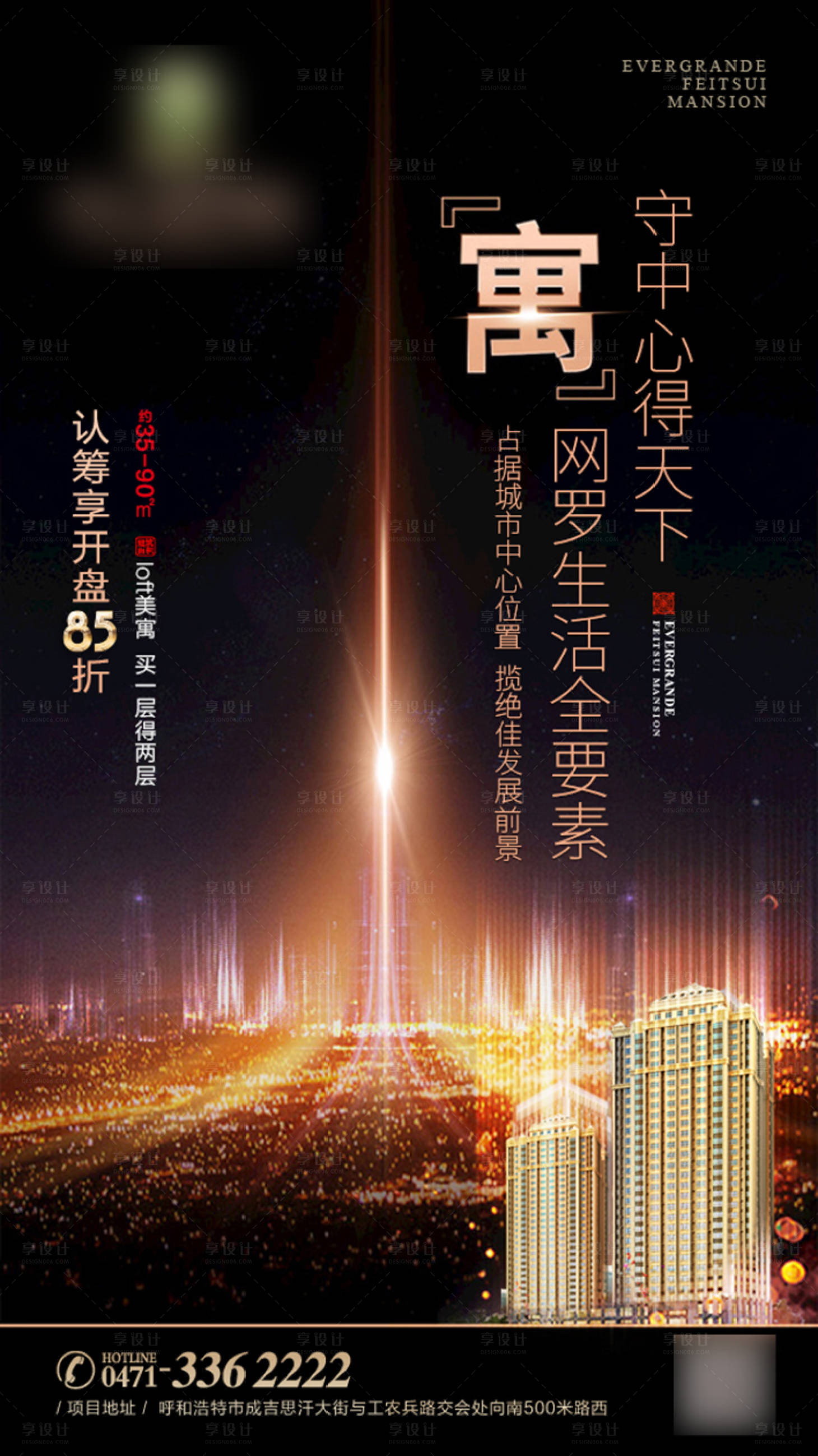 源文件下載【公寓轉(zhuǎn)發(fā)圖】編號：71150001215814138