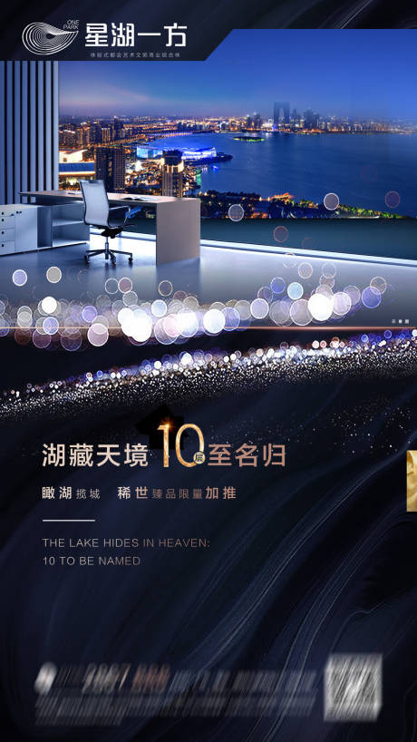 源文件下载【湖景商务】编号：92010001212507952